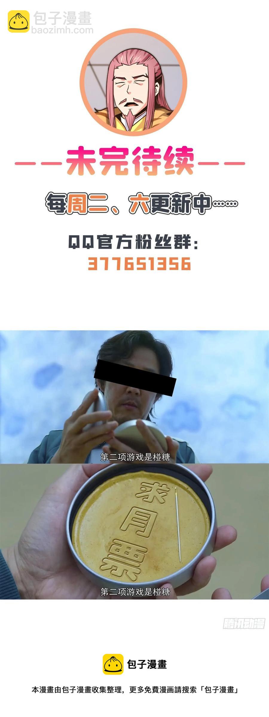 112 配 置 药 液41