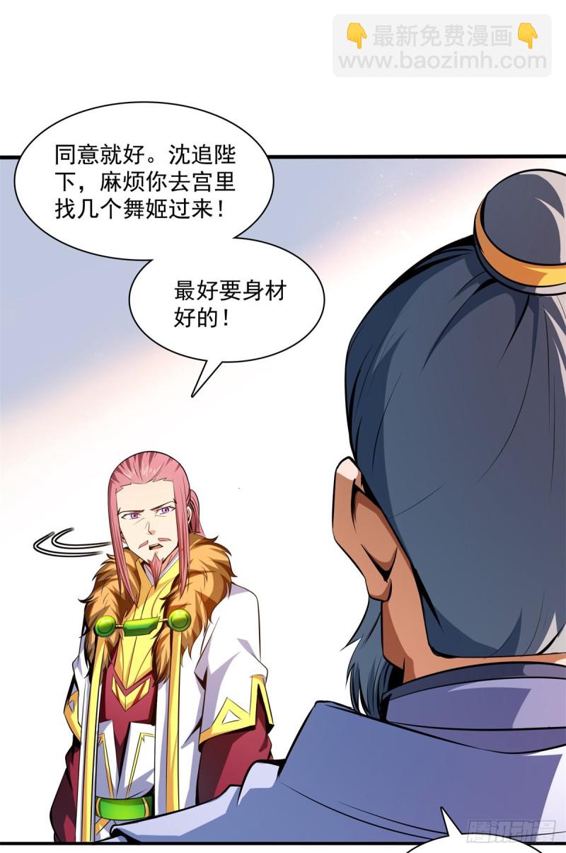 113 沈洪的奇葩治疗方法31