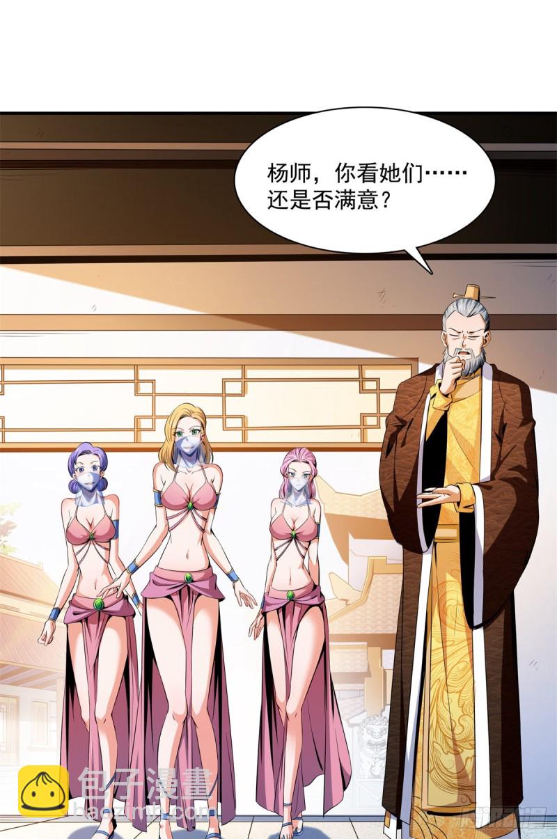 113 沈洪的奇葩治疗方法34