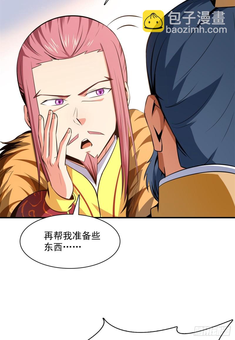 113 沈洪的奇葩治疗方法37