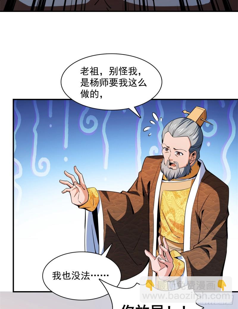 114 沈洪的奇葩治疗方法213