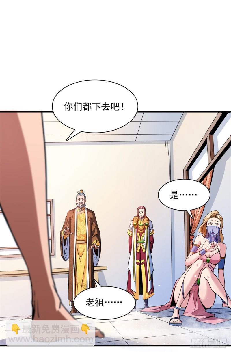 114 沈洪的奇葩治疗方法227