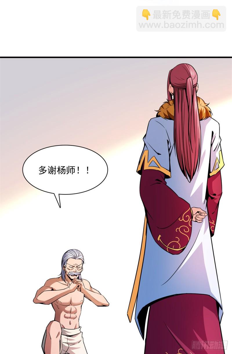 114 沈洪的奇葩治疗方法228