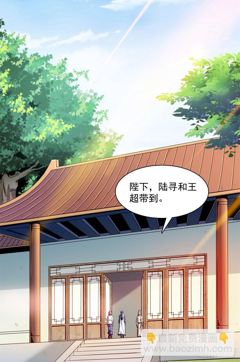 114 沈洪的奇葩治疗方法245