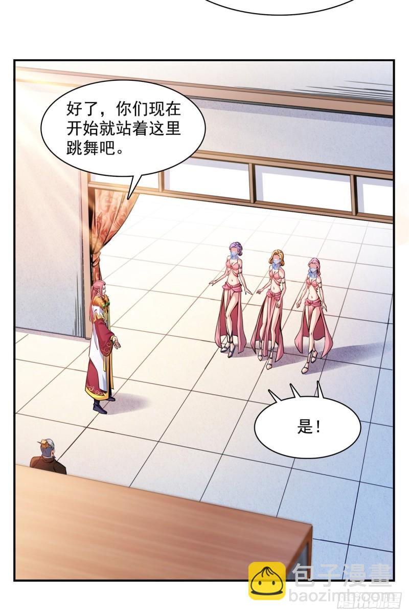114 沈洪的奇葩治疗方法25