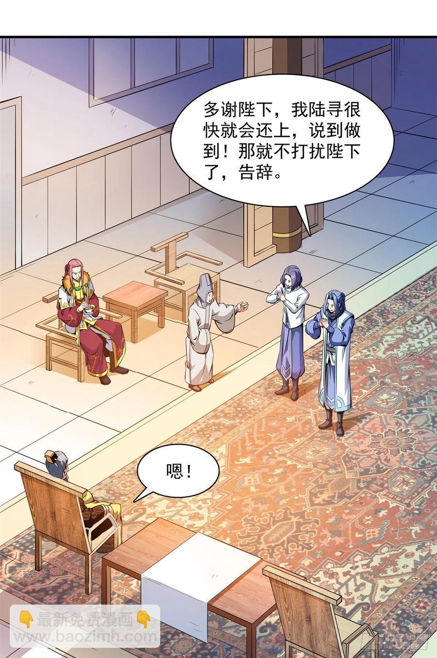 115 他就是杨师？16