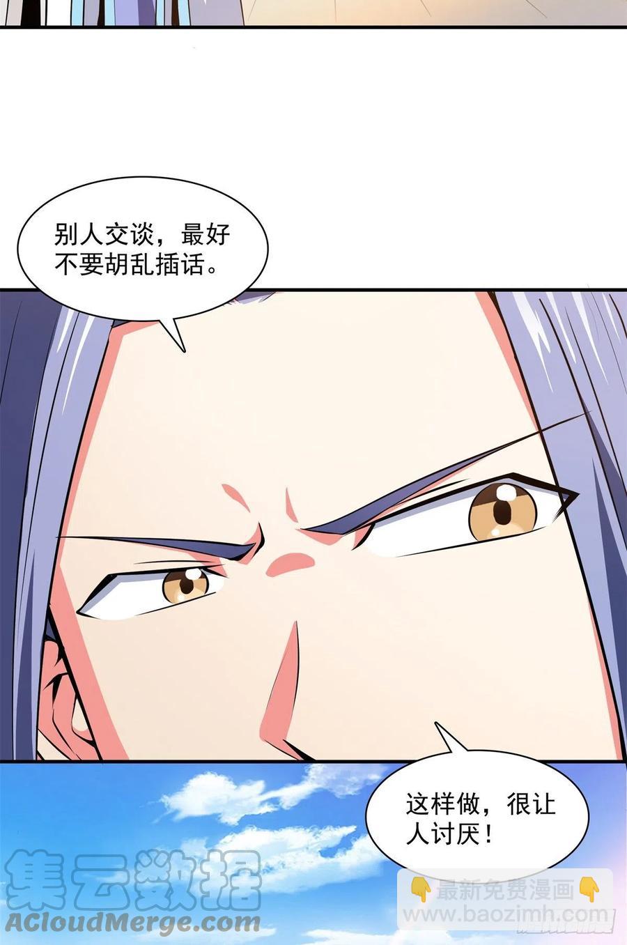 115 他就是杨师？18