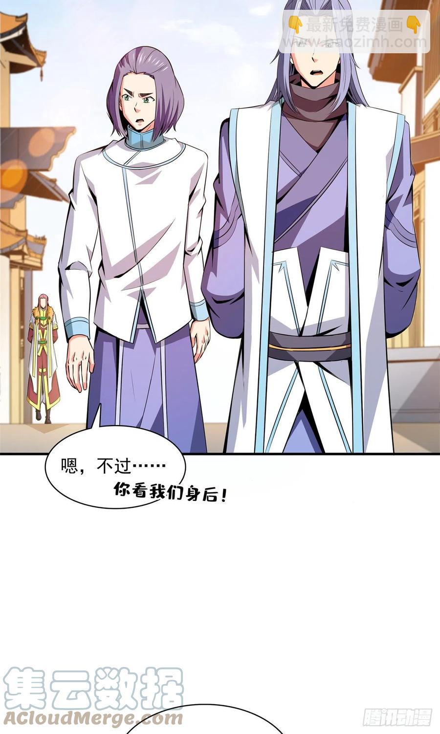 115 他就是杨师？24