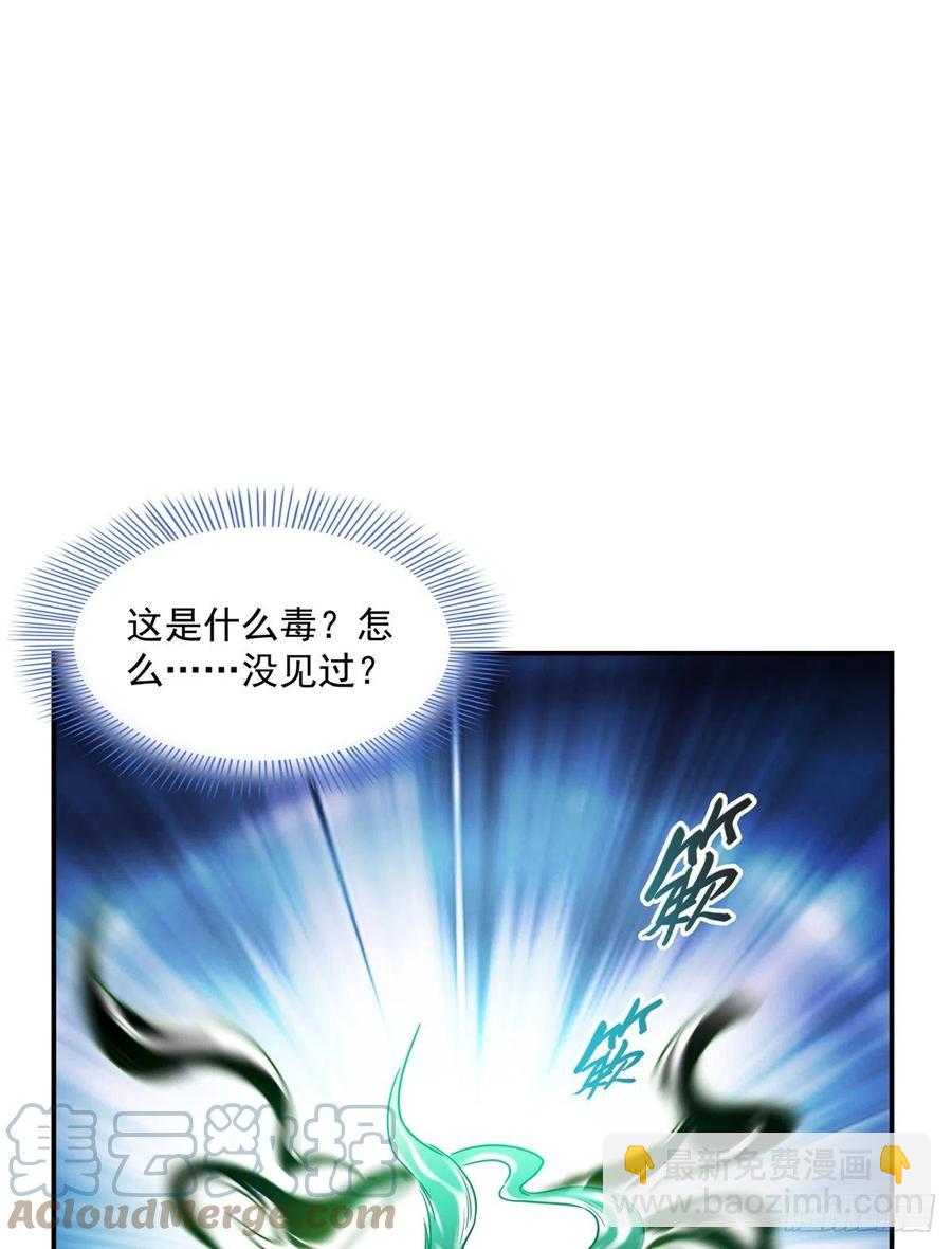 115 他就是杨师？39