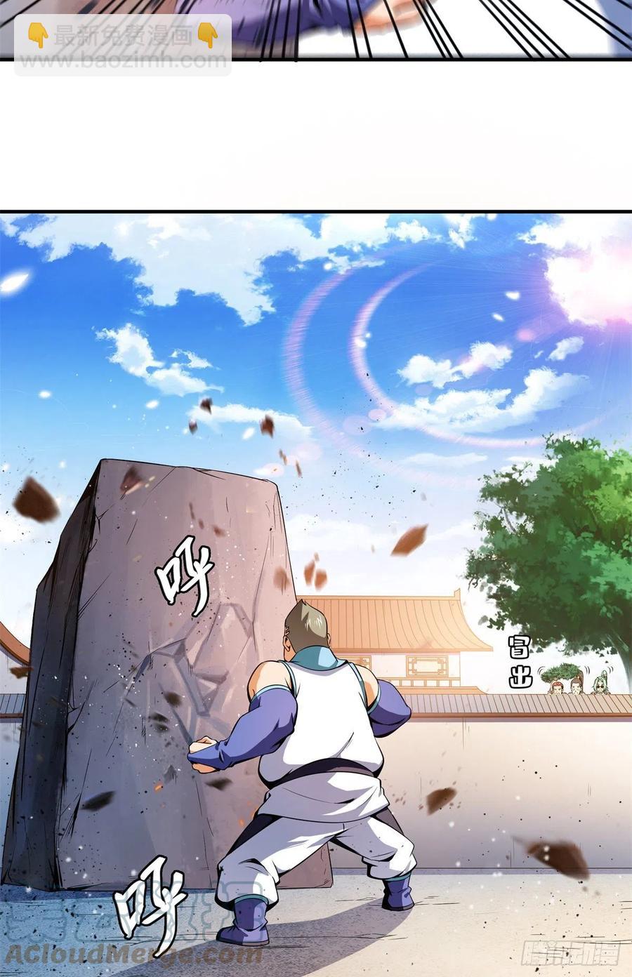 116 震惊的三师27