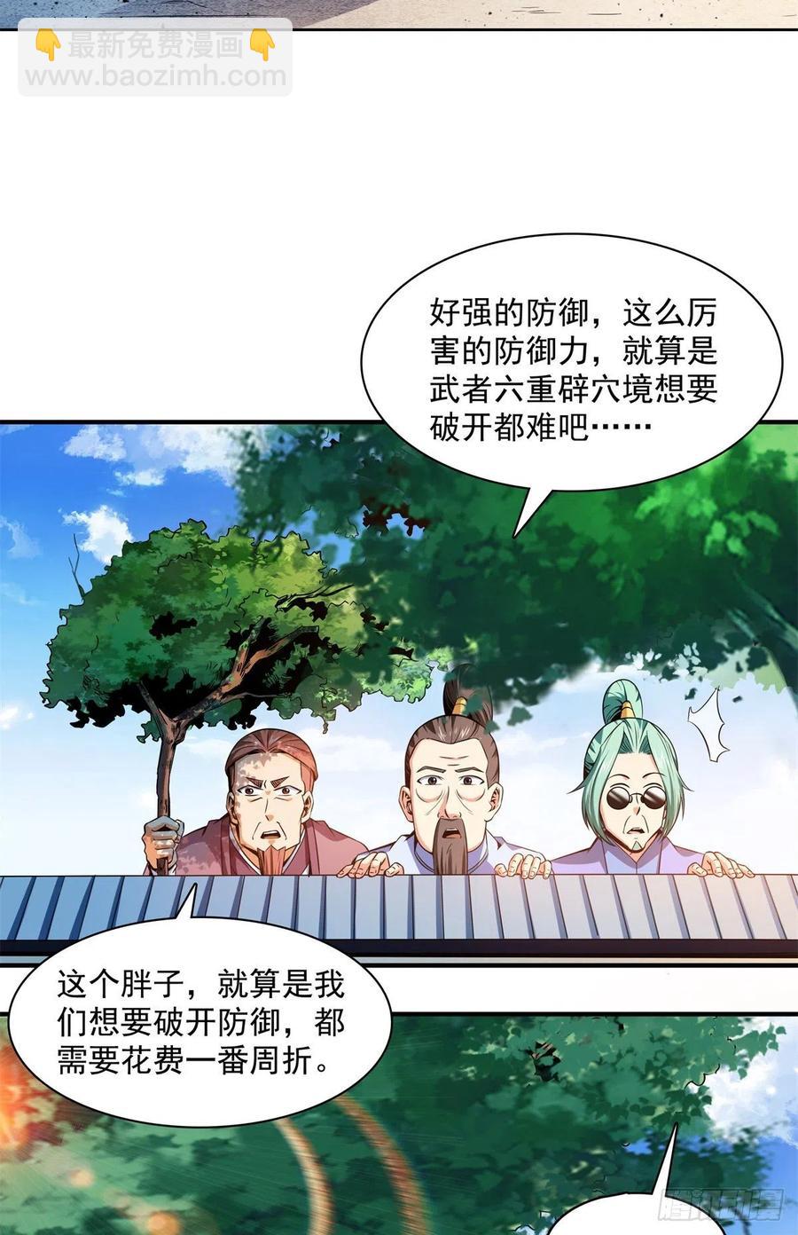 116 震惊的三师28
