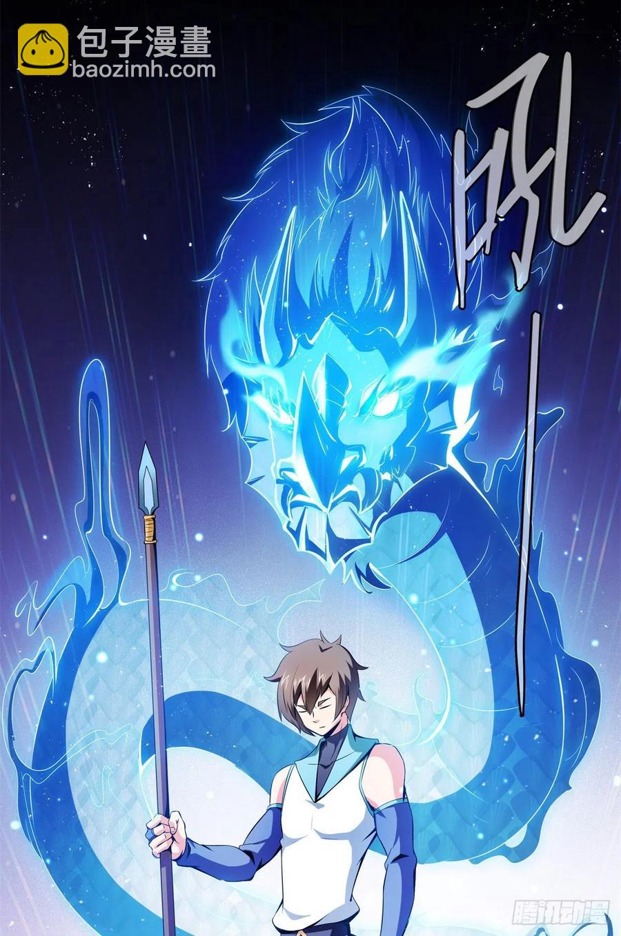 116 震惊的三师37