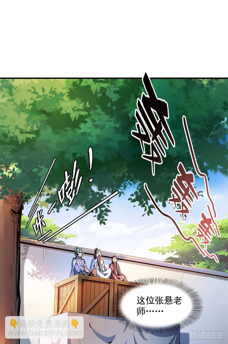 117 考核名师的资格1