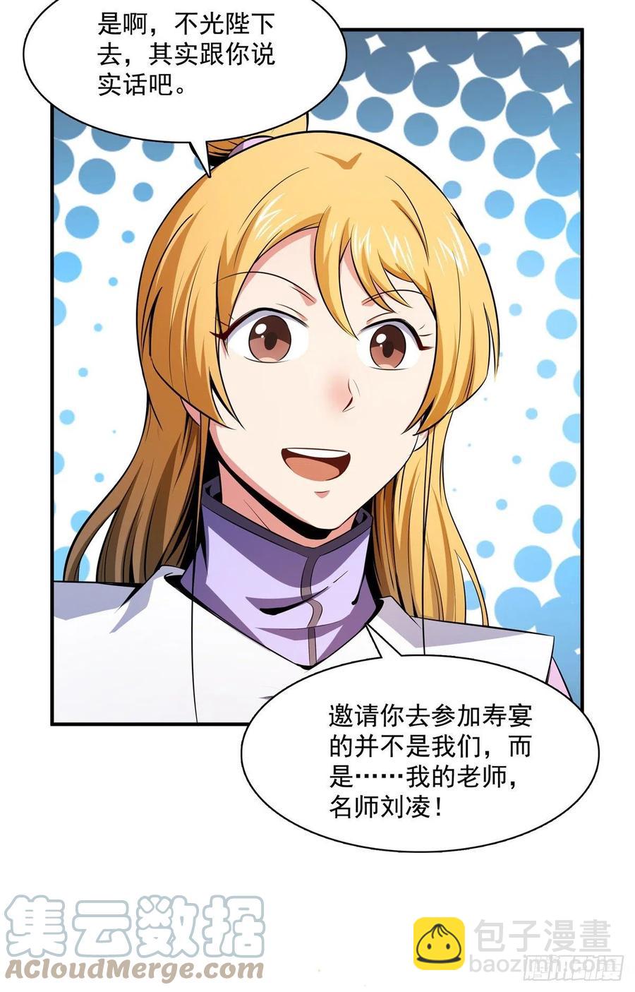 117 考核名师的资格12