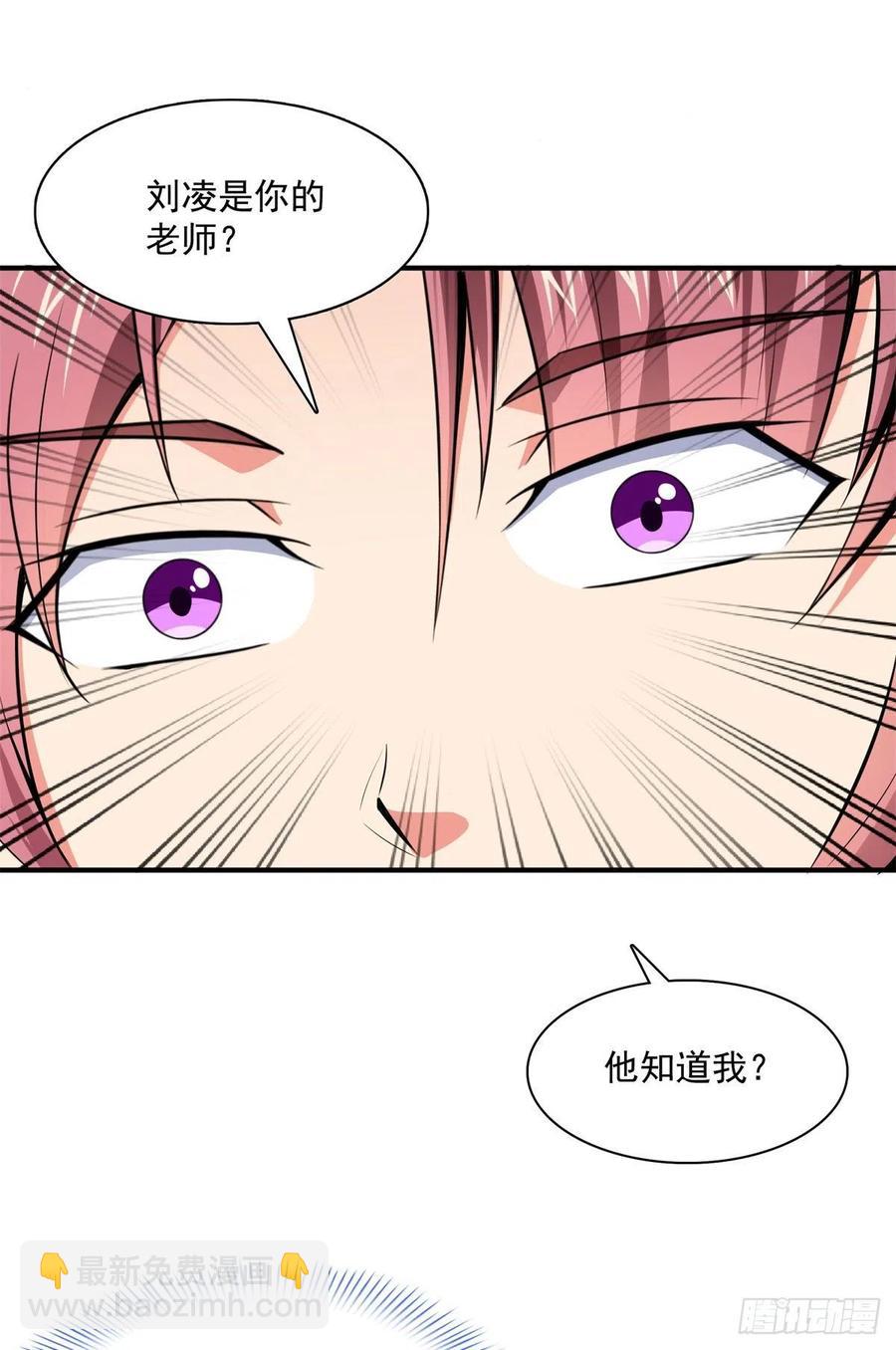 117 考核名师的资格13