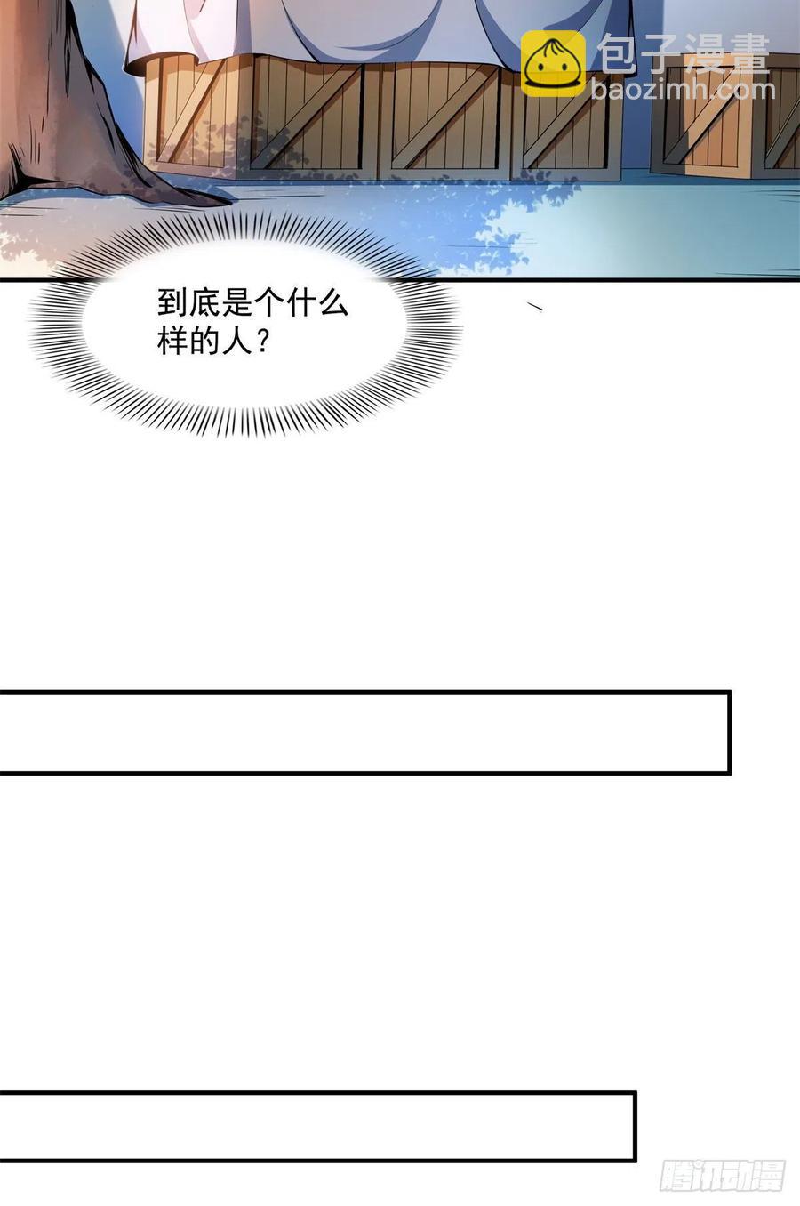 117 考核名师的资格2