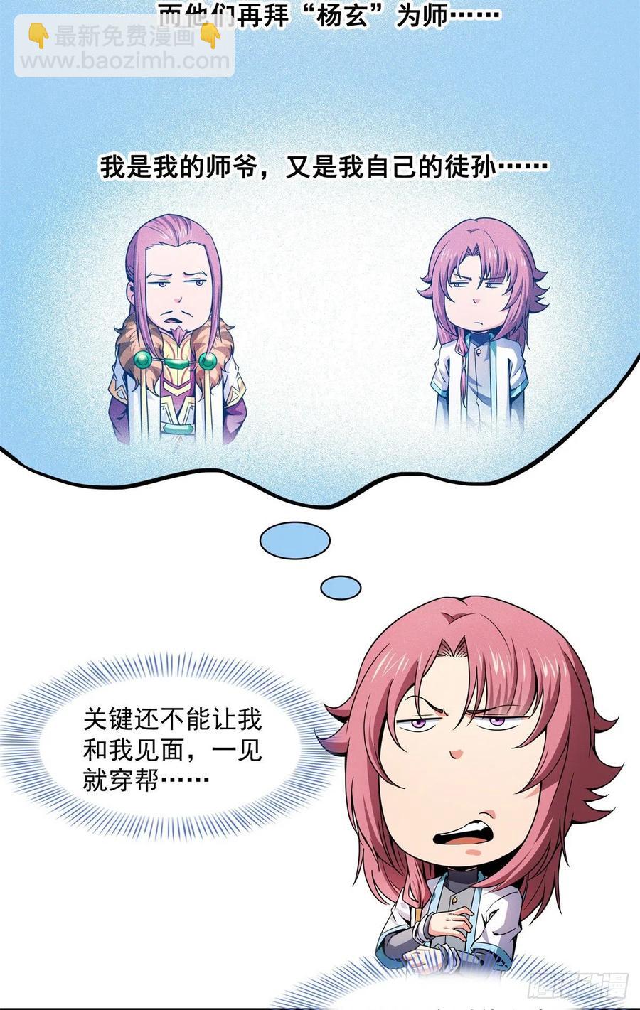 117 考核名师的资格26