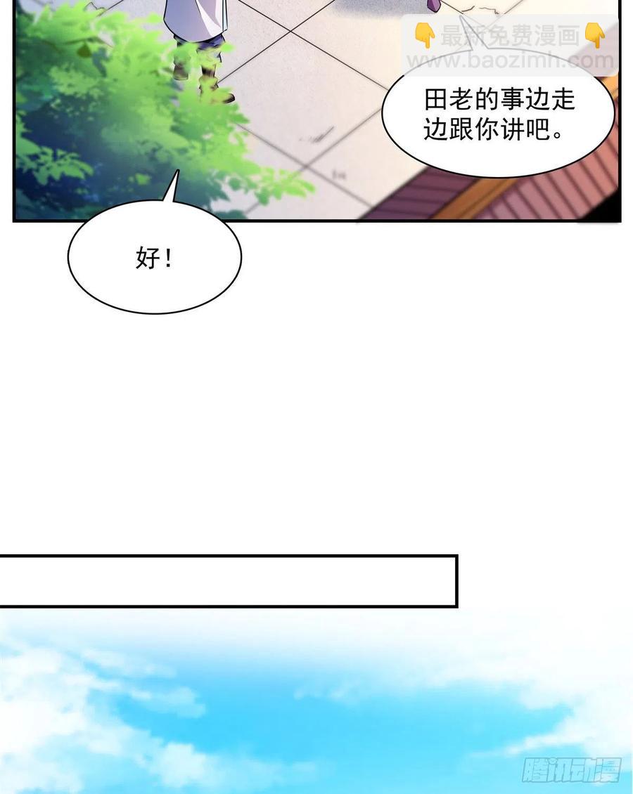 117 考核名师的资格29