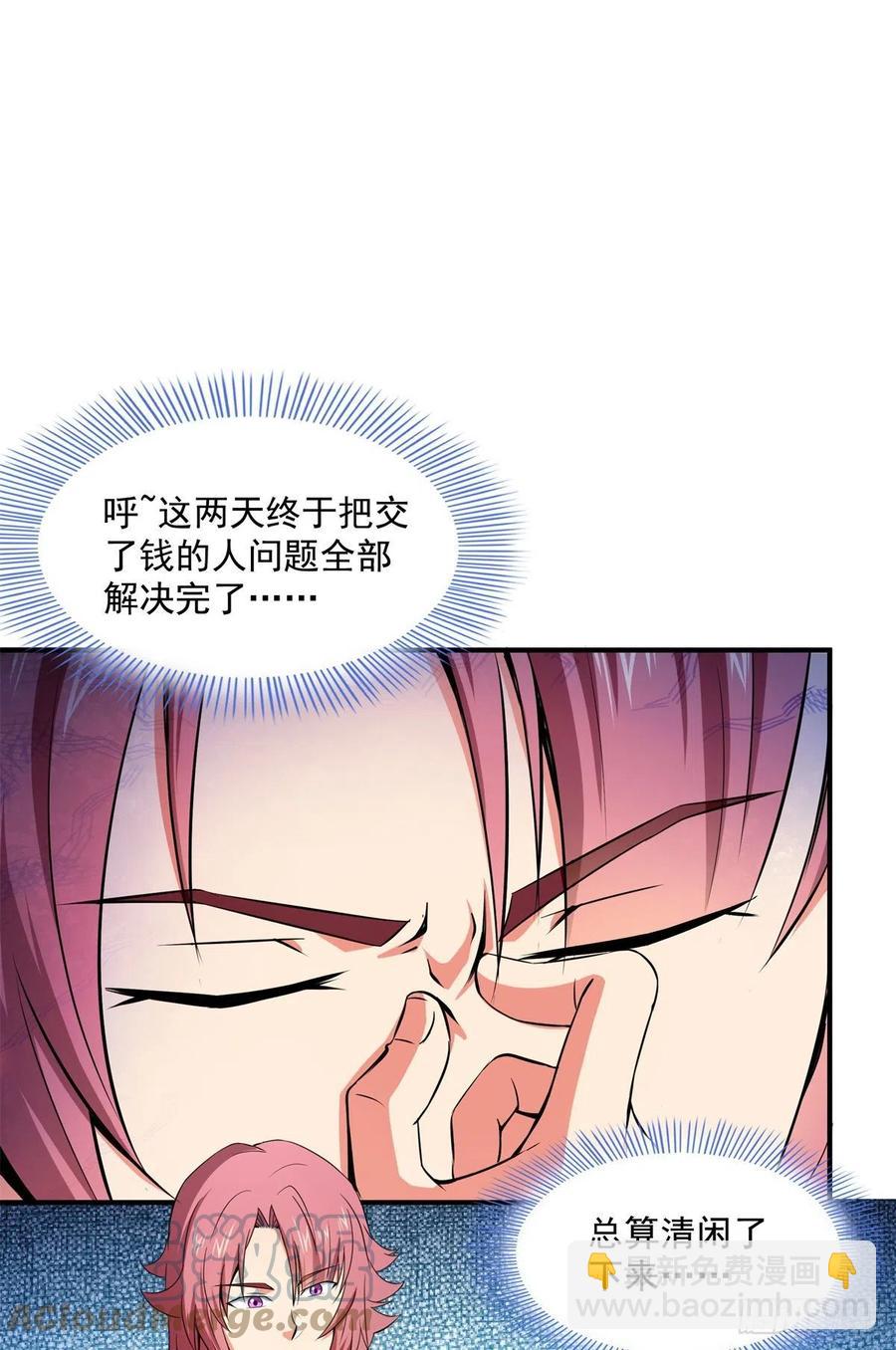 117 考核名师的资格3