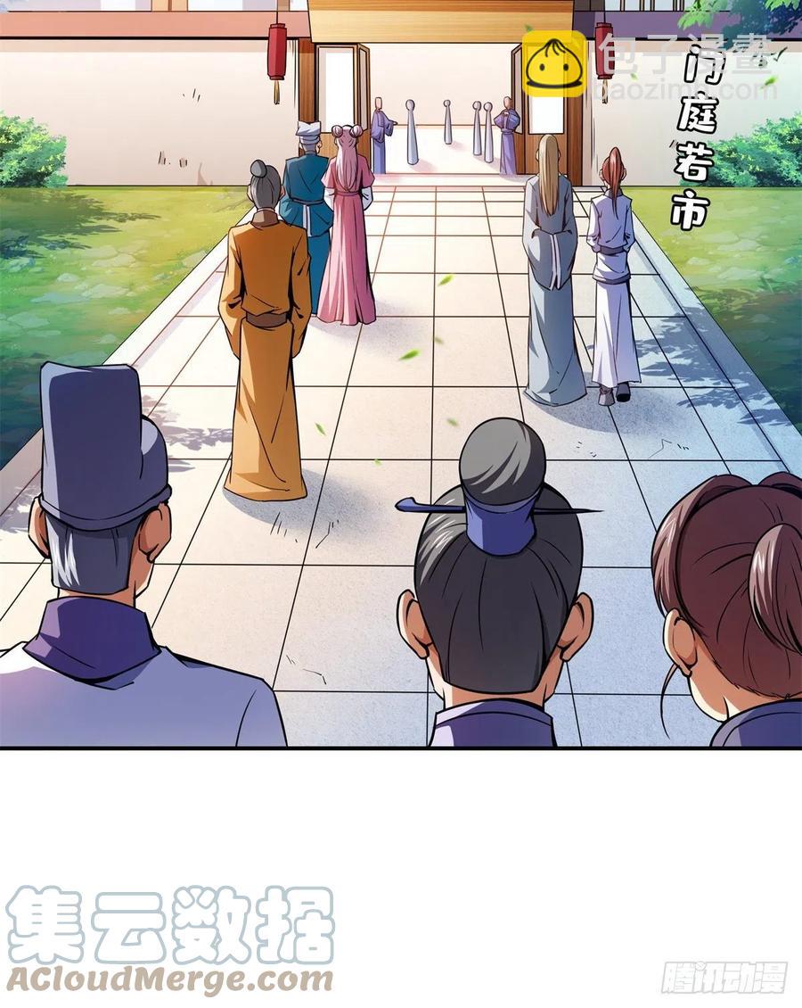 117 考核名师的资格33