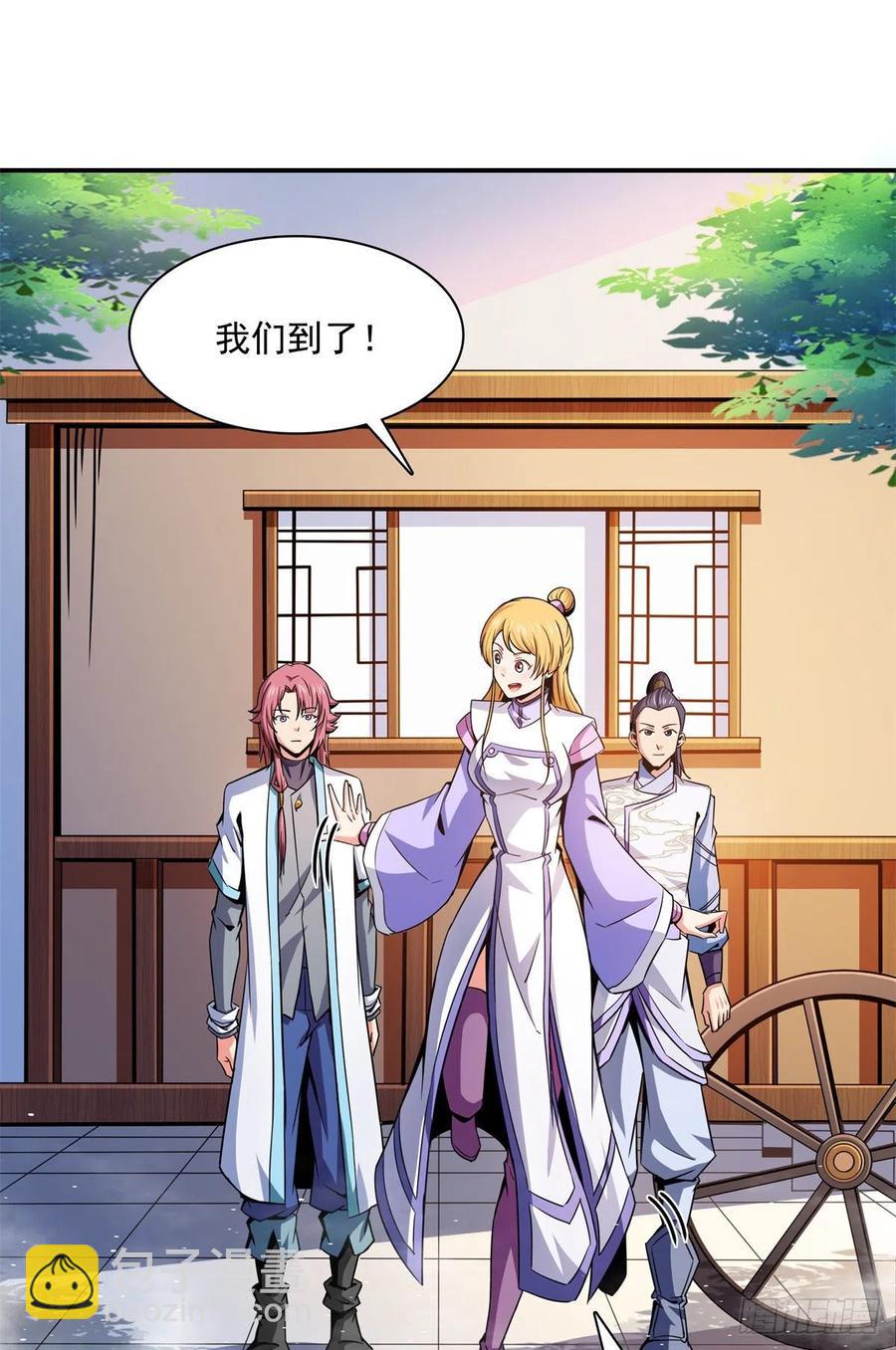 117 考核名师的资格34