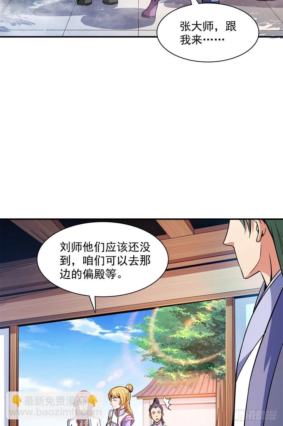 117 考核名师的资格35