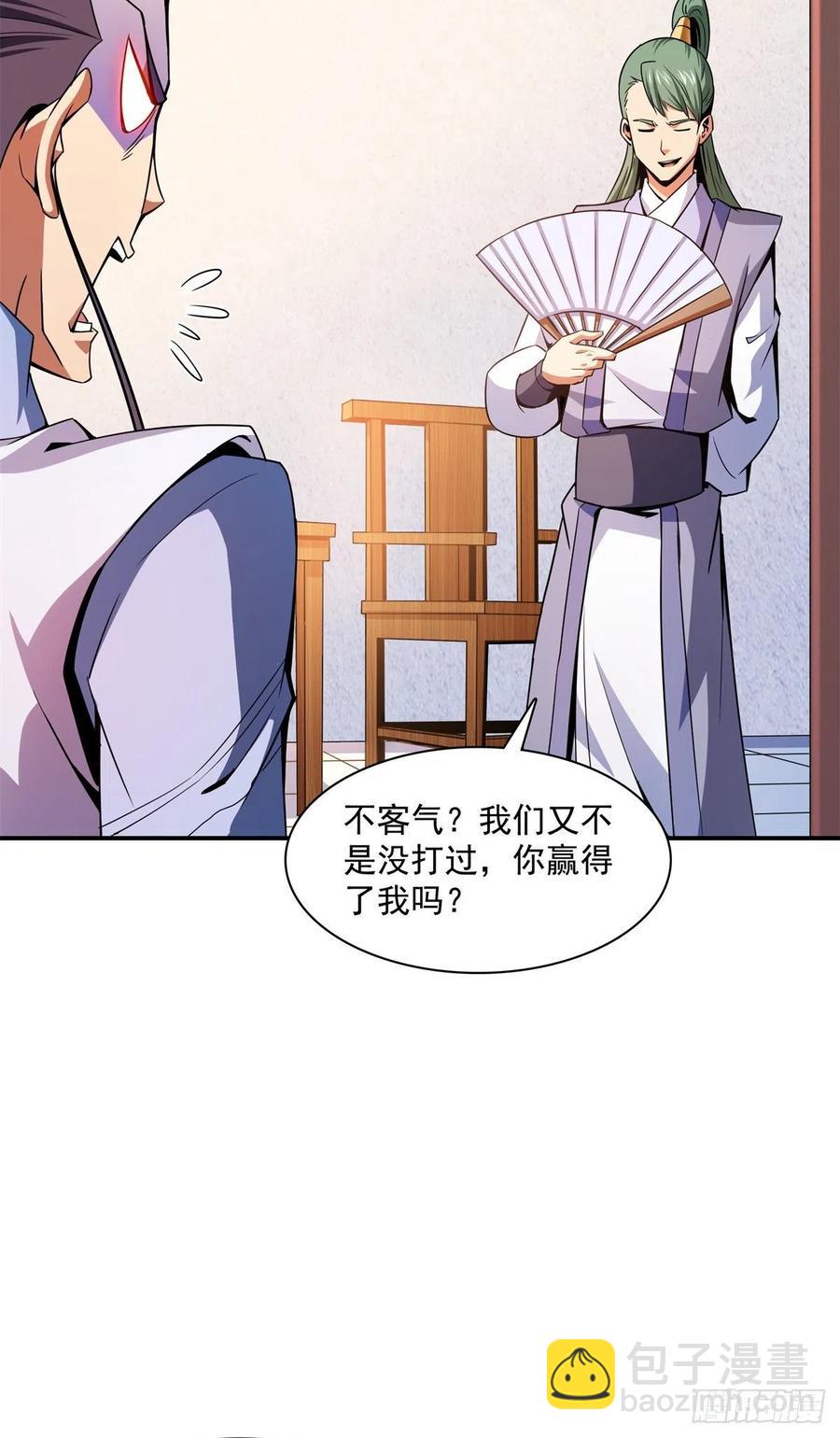 117 考核名师的资格37