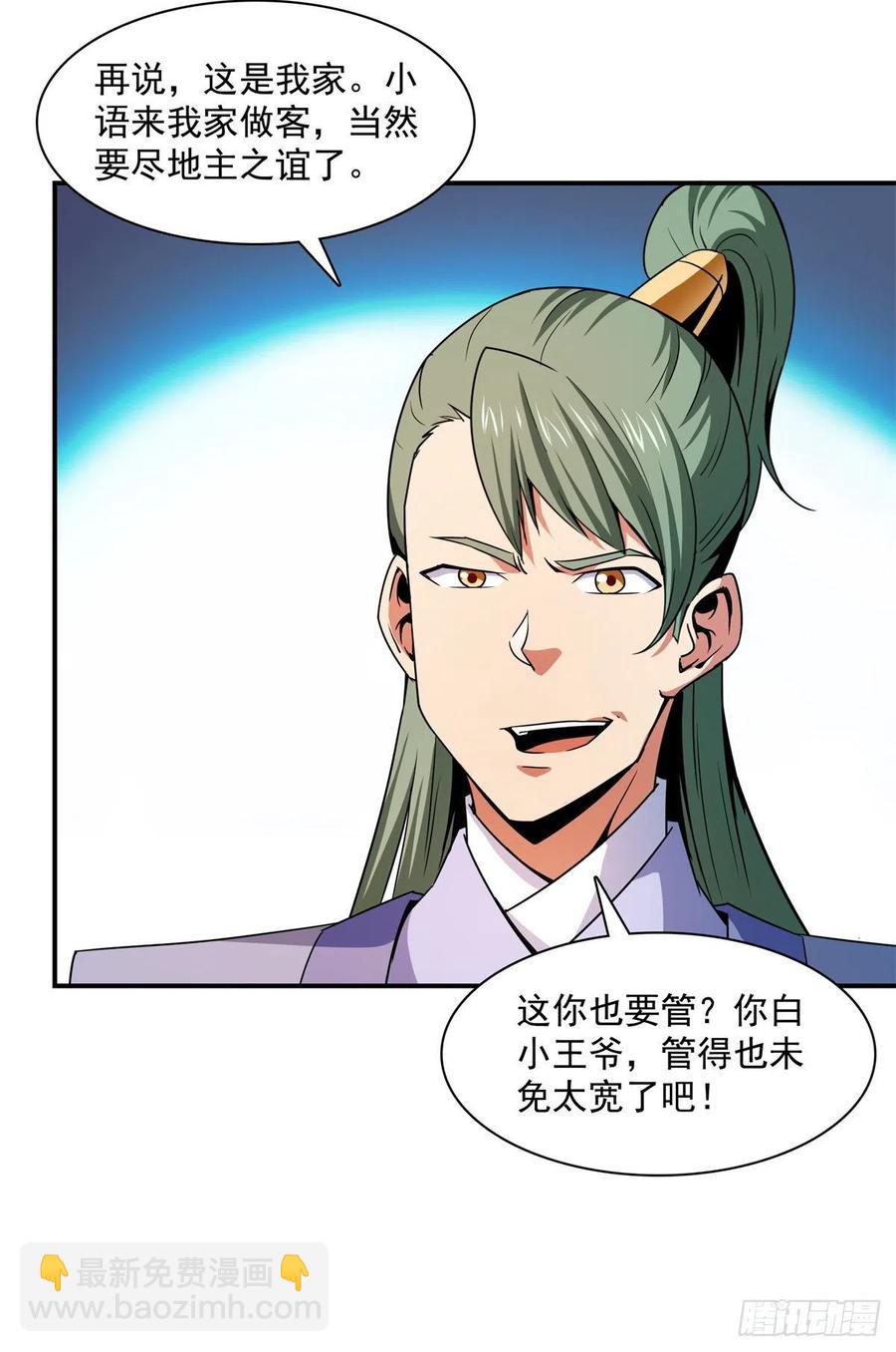 117 考核名师的资格38