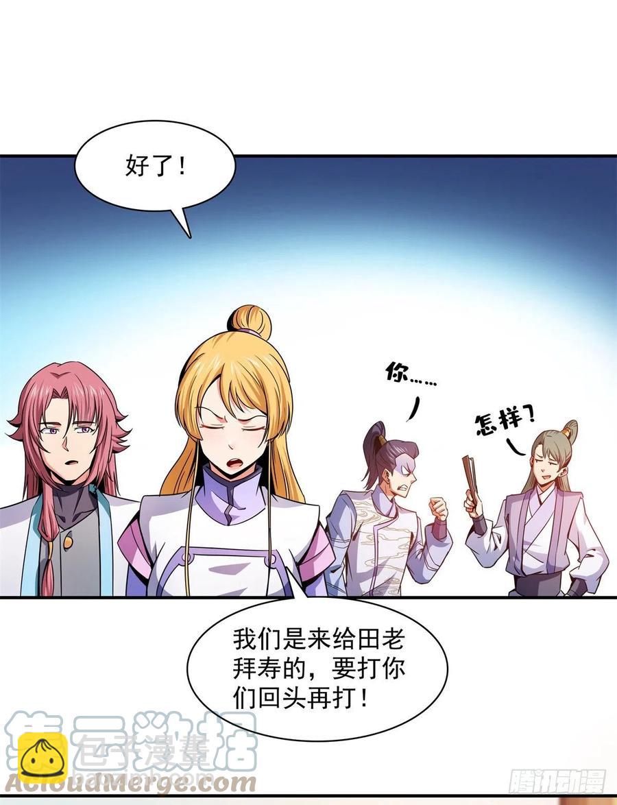 117 考核名师的资格39
