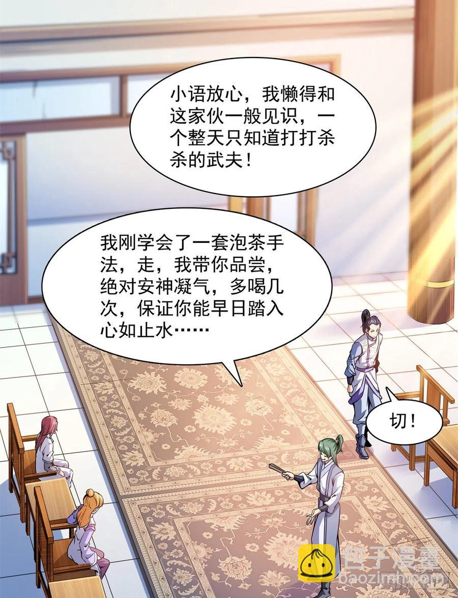 117 考核名师的资格40