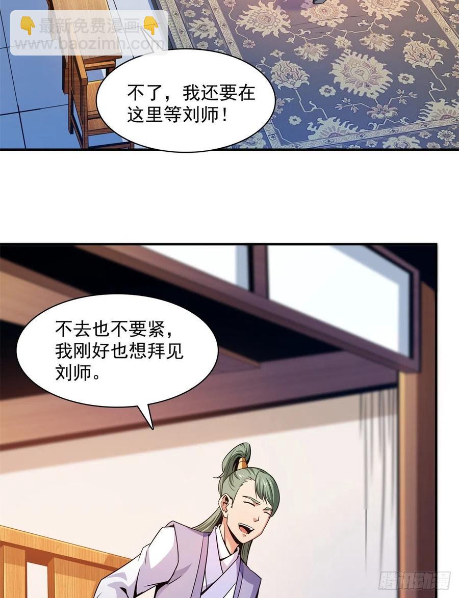 117 考核名师的资格41