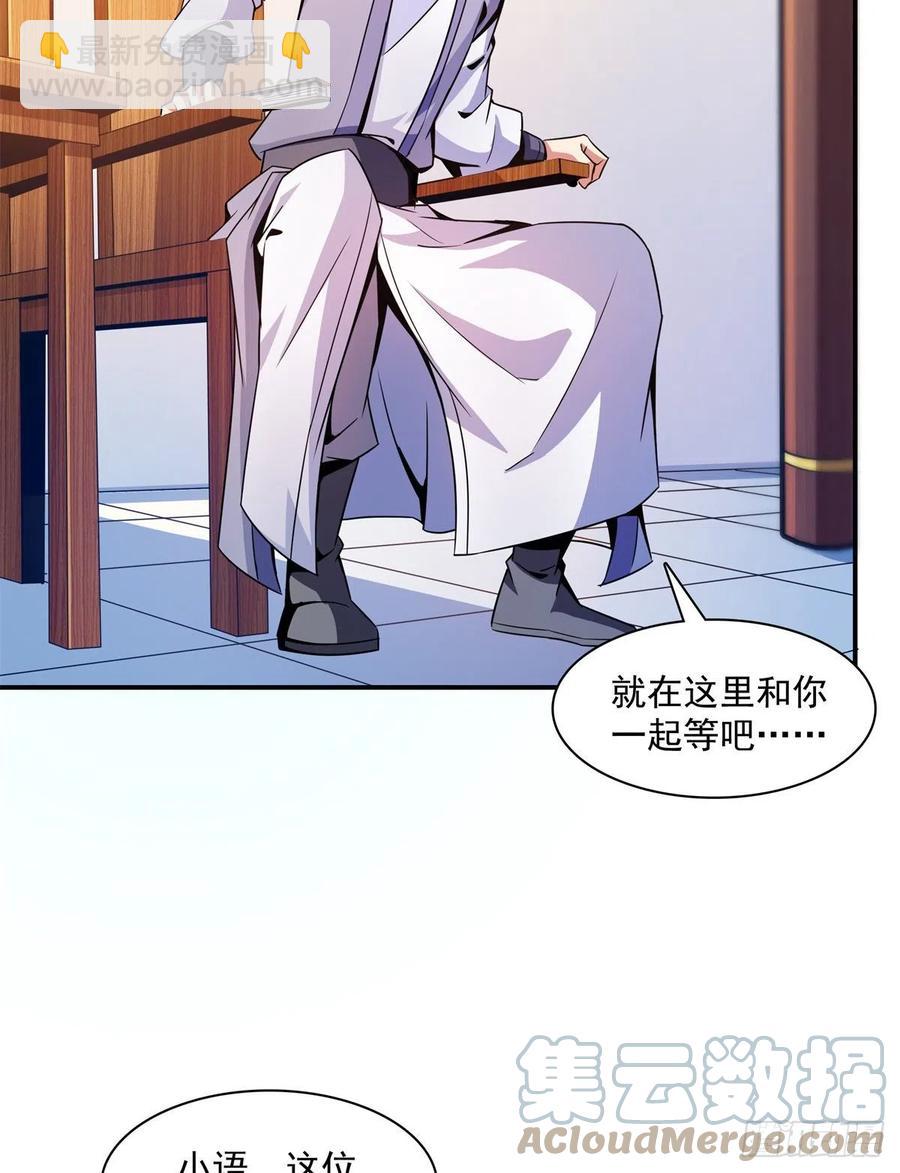 117 考核名师的资格42