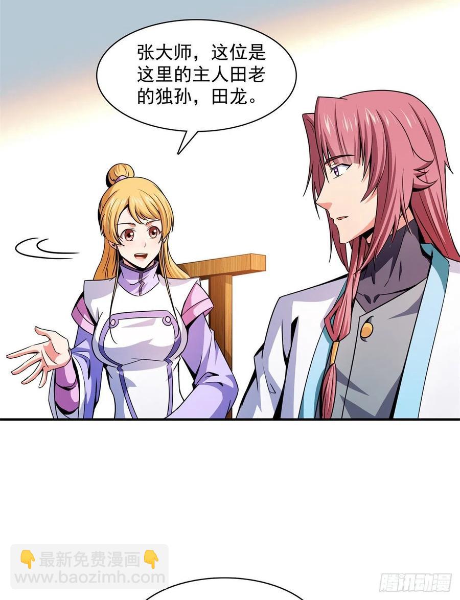 117 考核名师的资格44