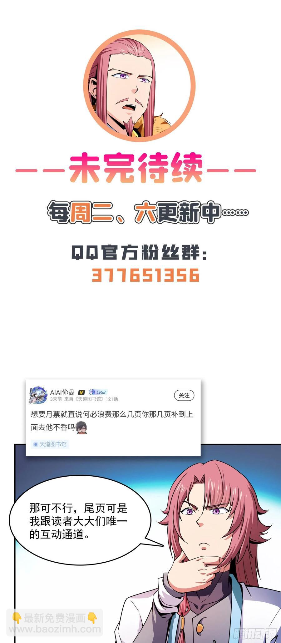 117 考核名师的资格46