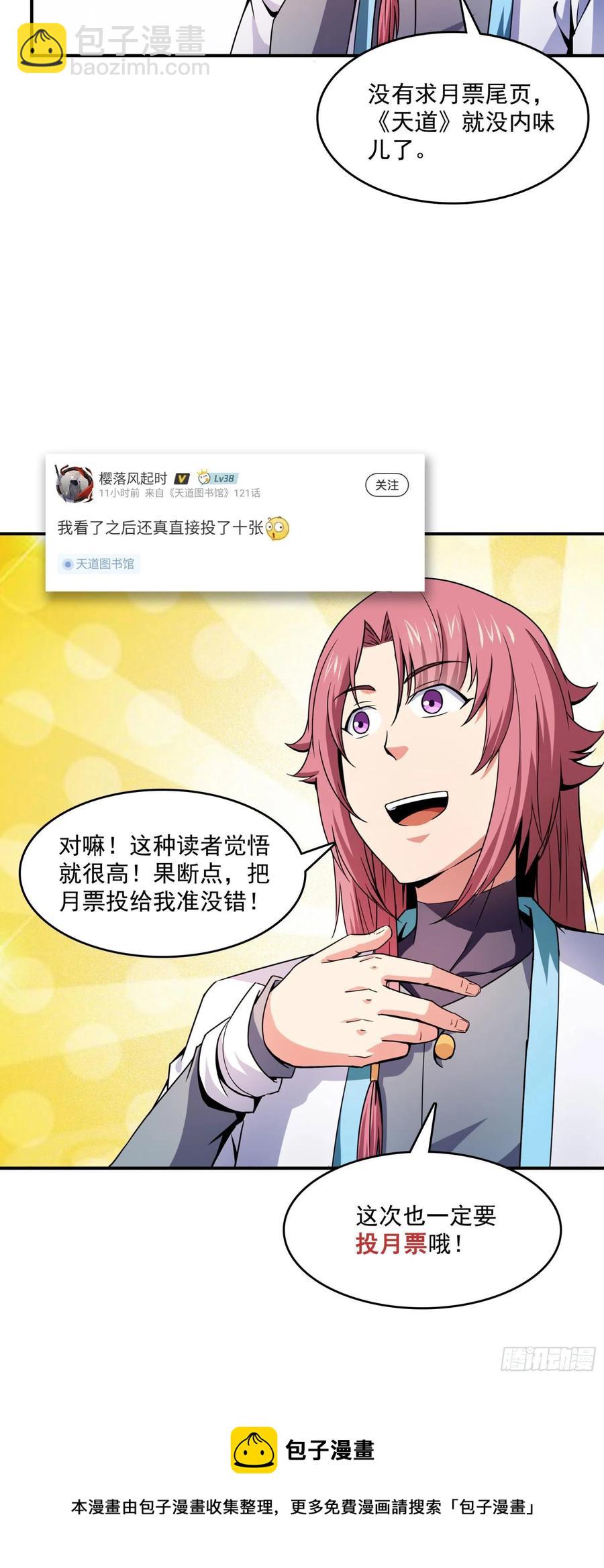117 考核名师的资格47