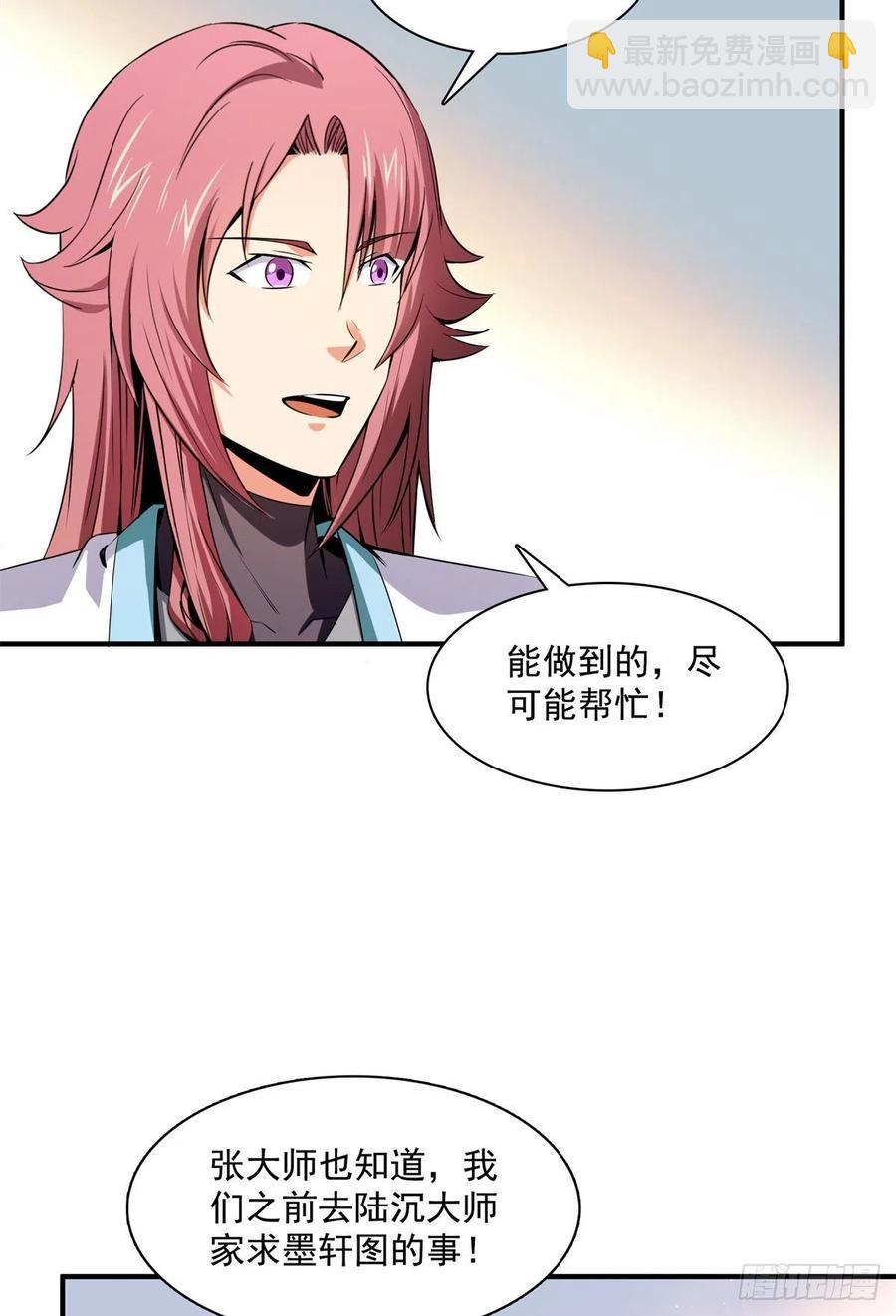 117 考核名师的资格7