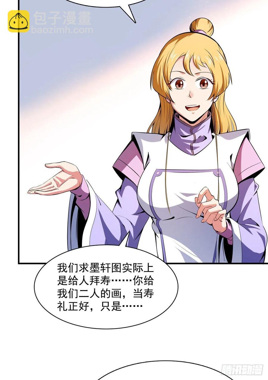 117 考核名师的资格8
