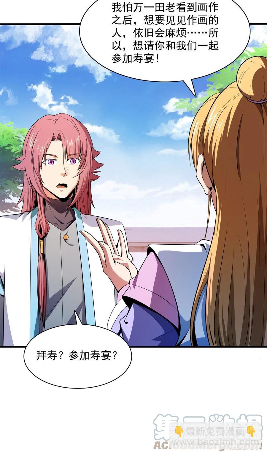 117 考核名师的资格9