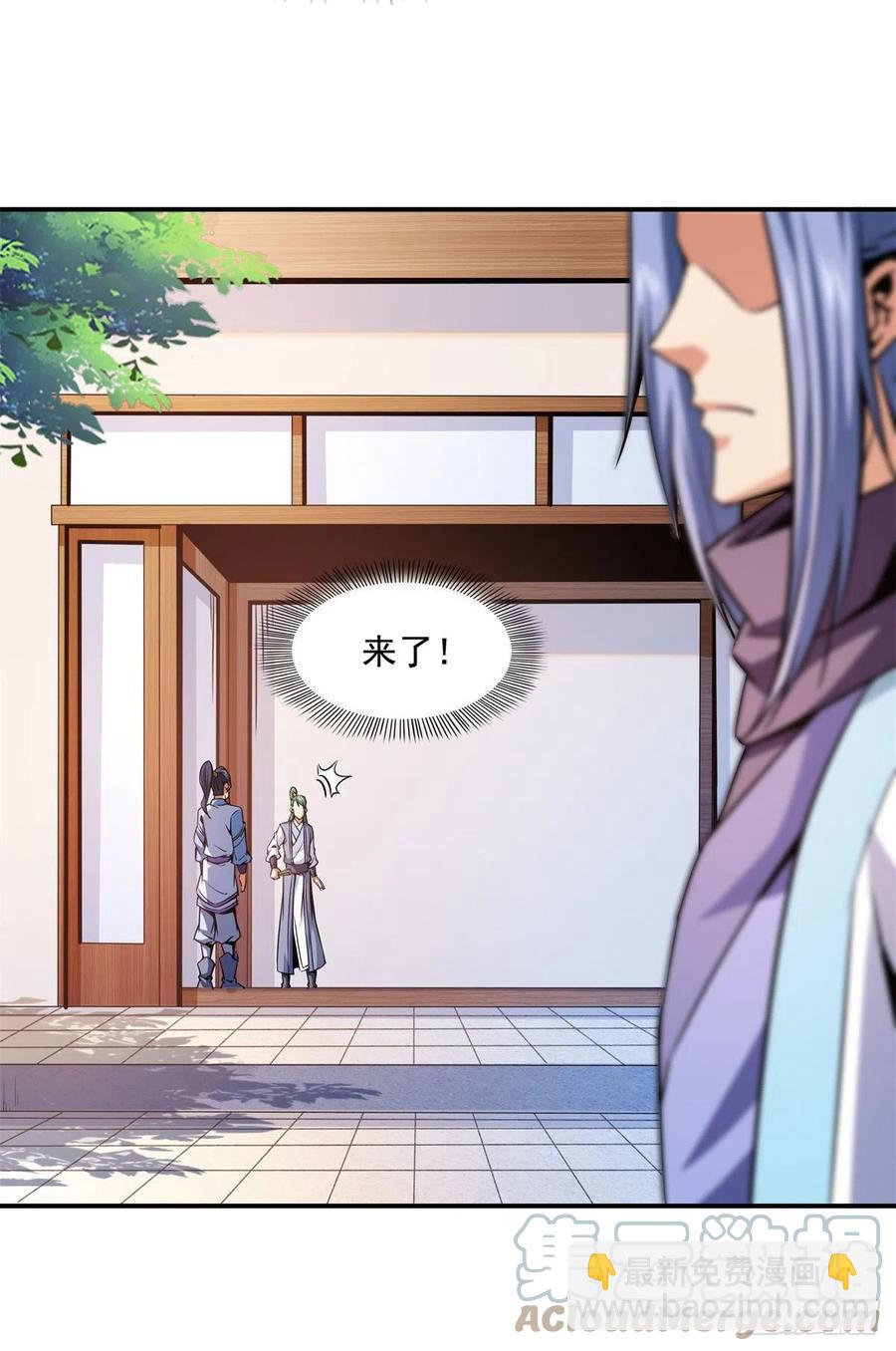 118 你就是张悬老师吧15