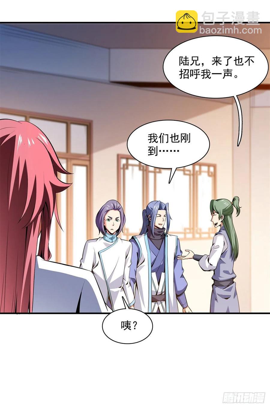 118 你就是张悬老师吧17