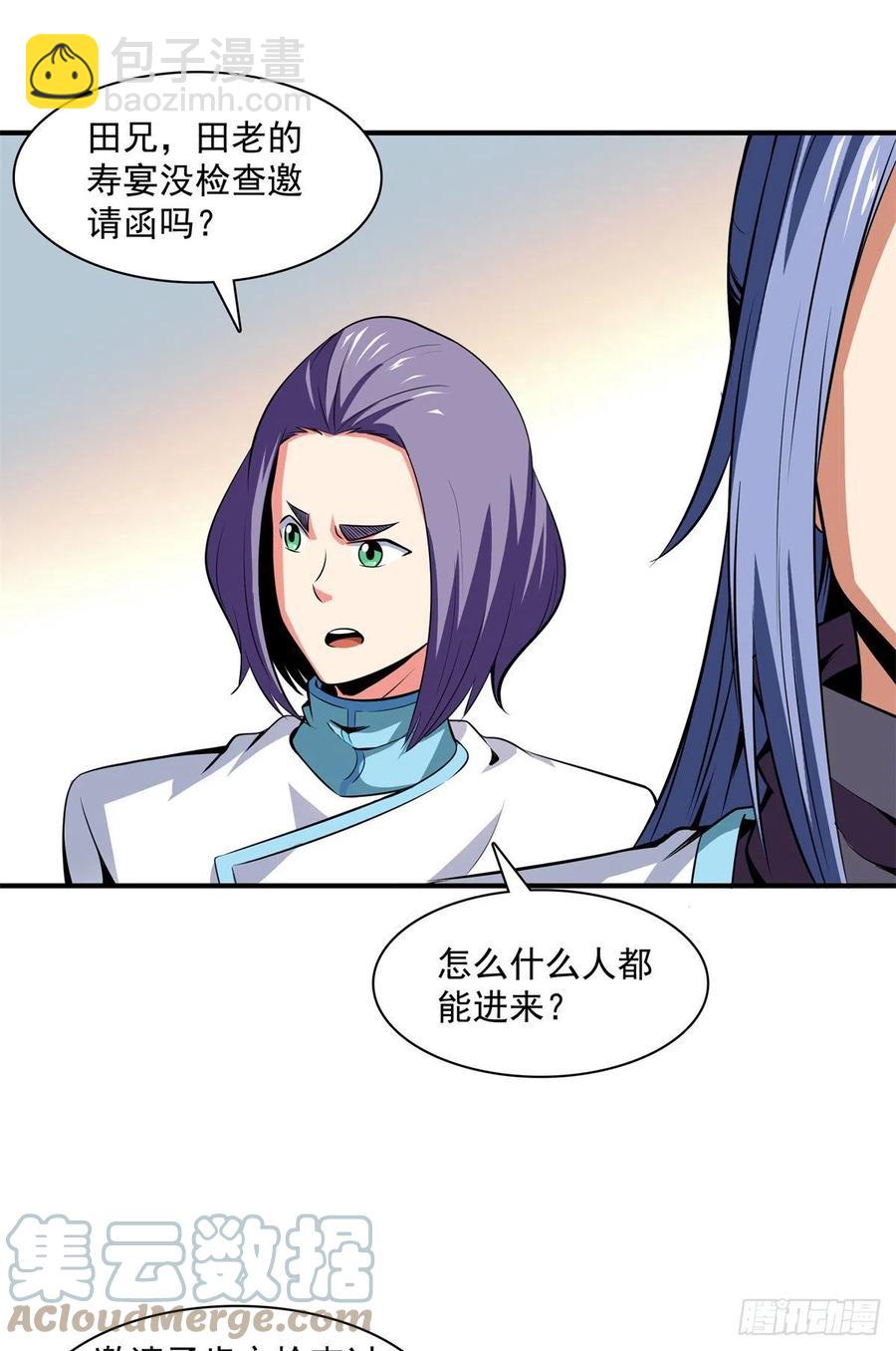118 你就是张悬老师吧18