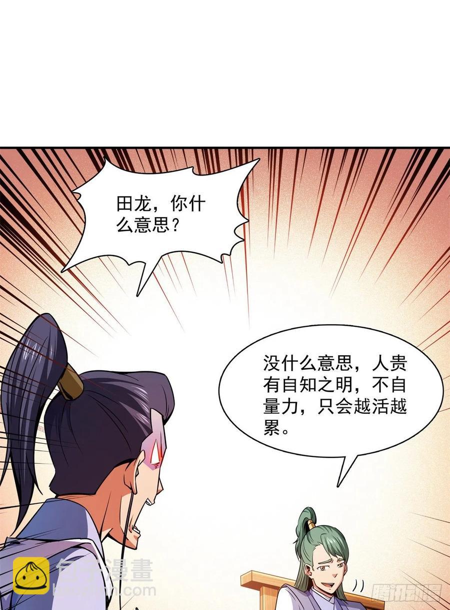 118 你就是张悬老师吧2