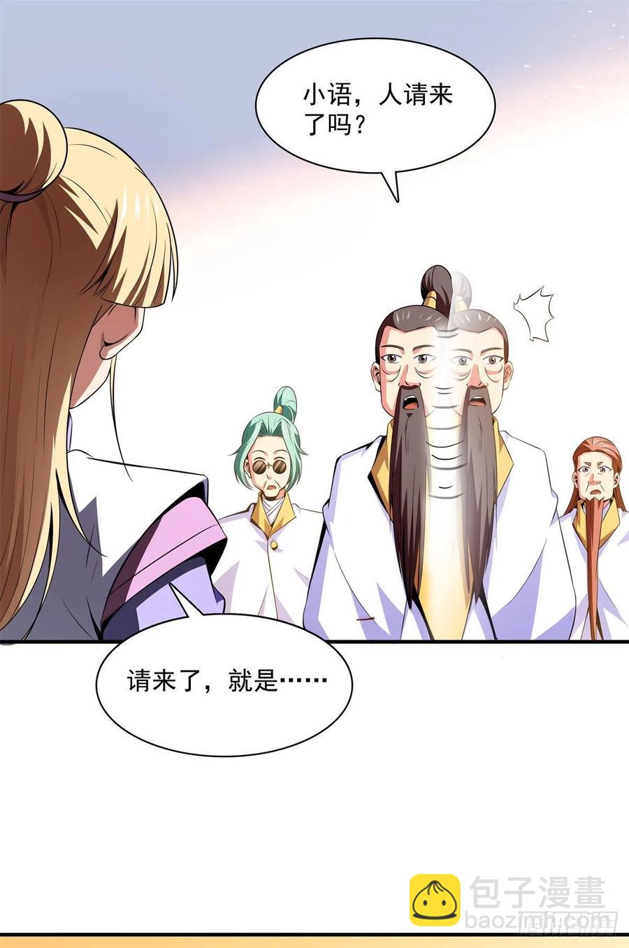 118 你就是张悬老师吧31