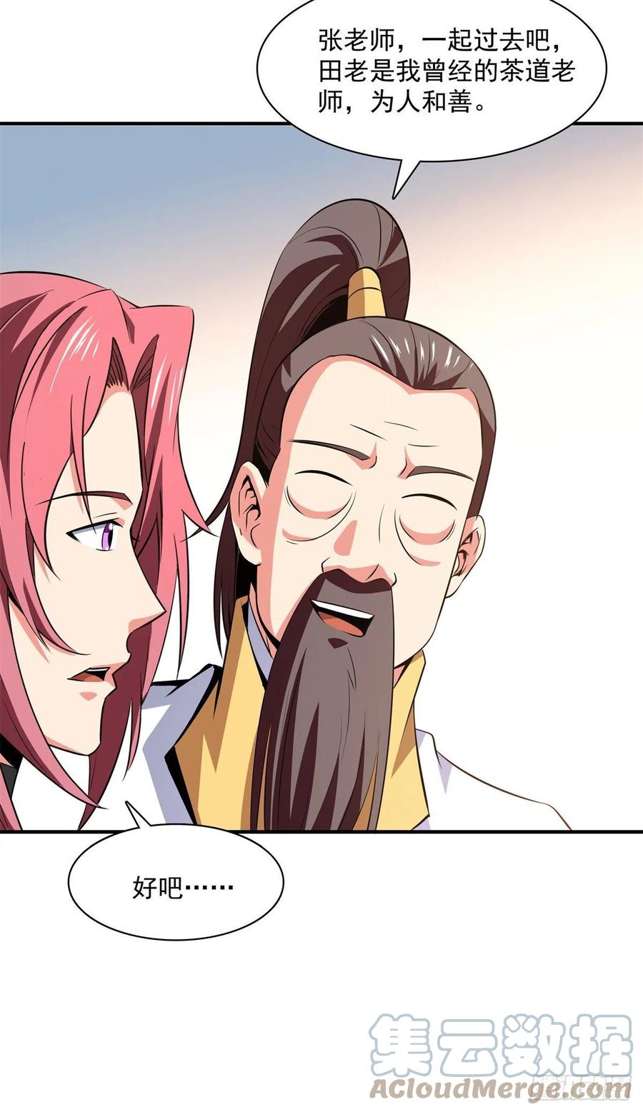 118 你就是张悬老师吧42