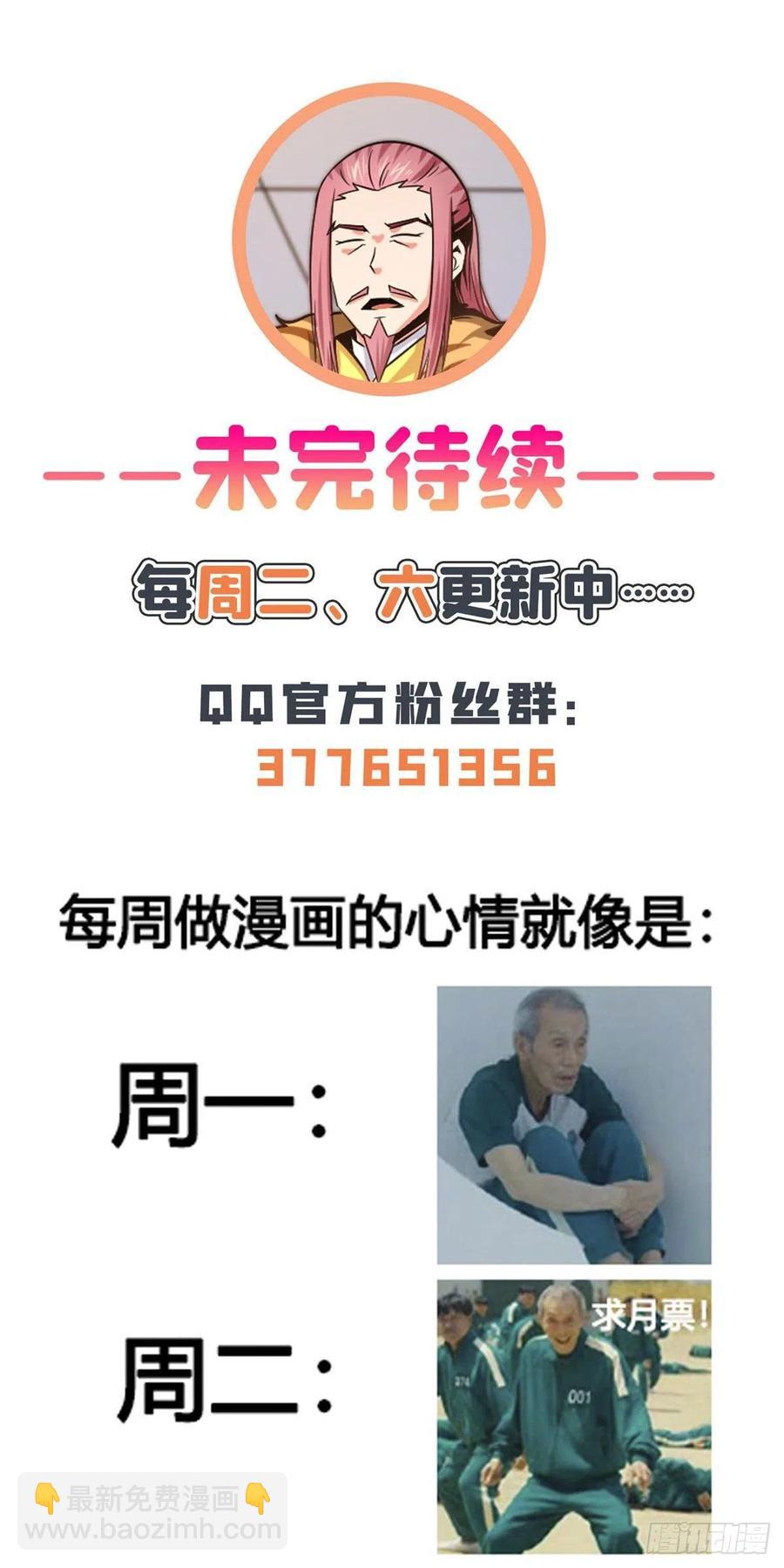 118 你就是张悬老师吧43