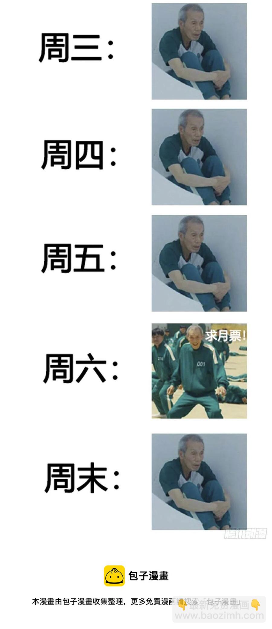 118 你就是张悬老师吧44