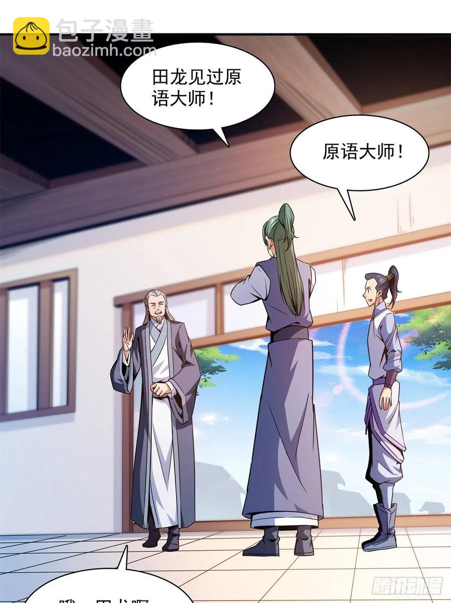 118 你就是张悬老师吧5
