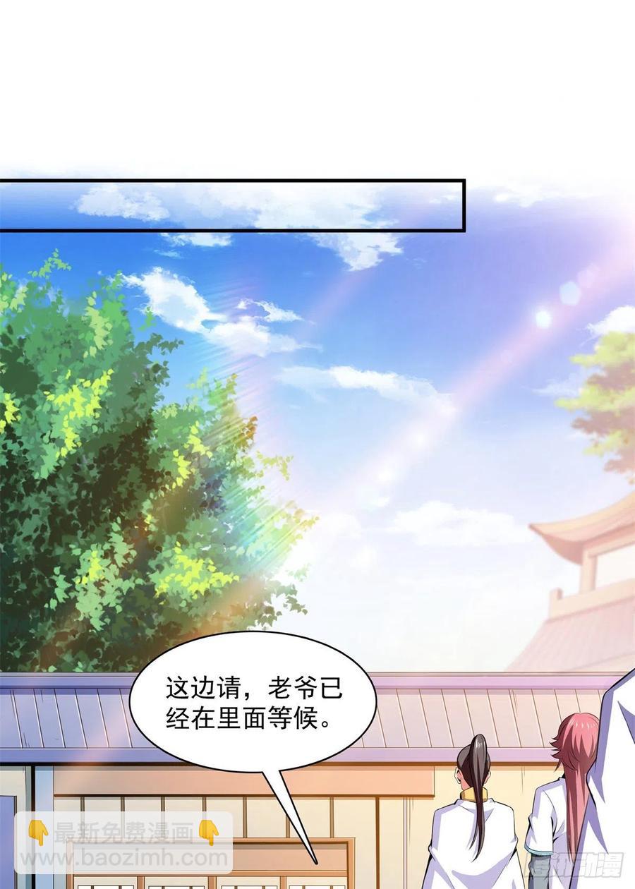 119 田老的考验1