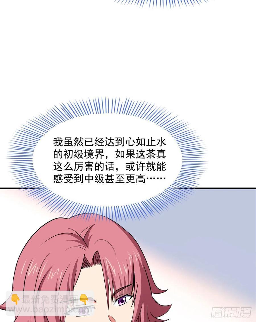 119 田老的考验17