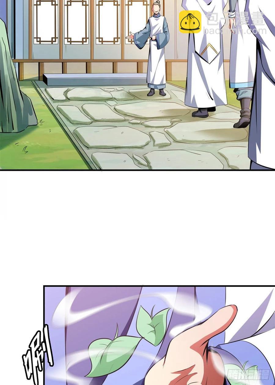 119 田老的考验2